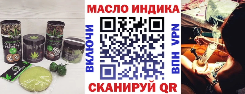 Купить  Орёл  Canna-Cookies марихуана 
