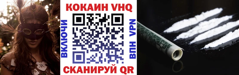 Купить где  Орёл  КОКАИН 97% 