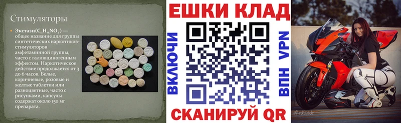 Купить где  Орёл  Ecstasy Punisher 