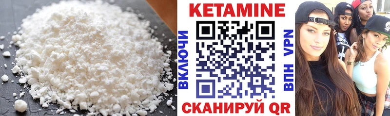 Купить  Орёл  Кетамин ketamine 