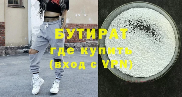 метамфетамин Беломорск