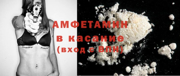 метамфетамин Беломорск