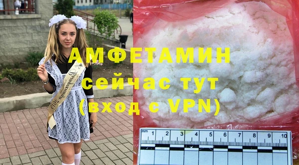 таблы Белокуриха