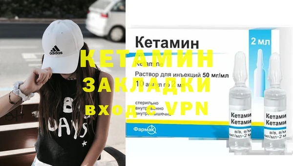 таблы Белокуриха