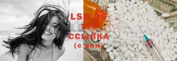 таблы Белокуриха