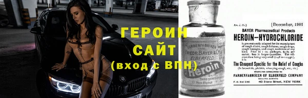 молекула духа Баксан