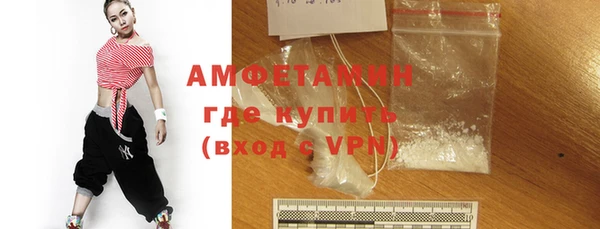 метамфетамин Беломорск