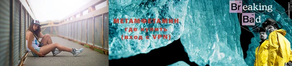 таблы Белокуриха