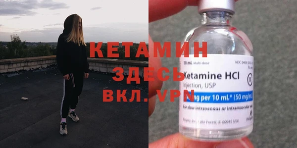 метамфетамин Беломорск