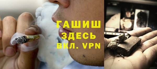 таблы Белокуриха