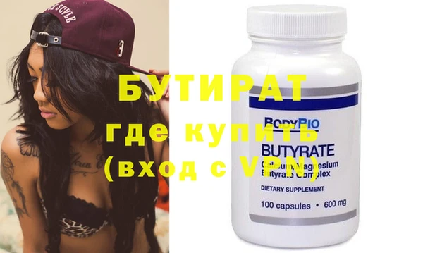 таблы Белокуриха