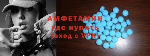таблы Белокуриха