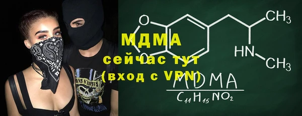 бошки Белоозёрский
