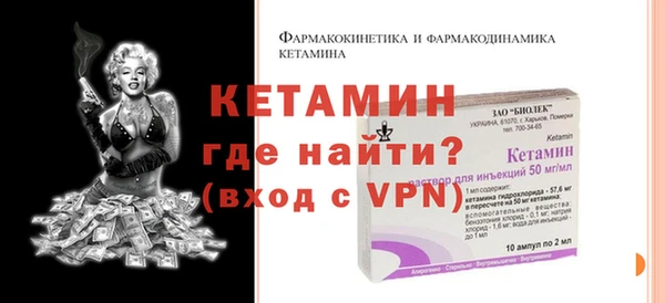 таблы Белокуриха