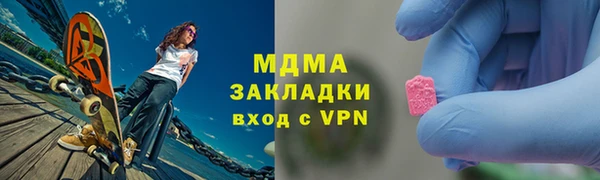 таблы Белокуриха