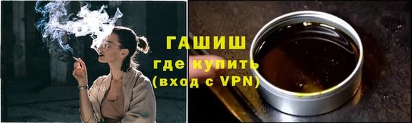 таблы Белокуриха