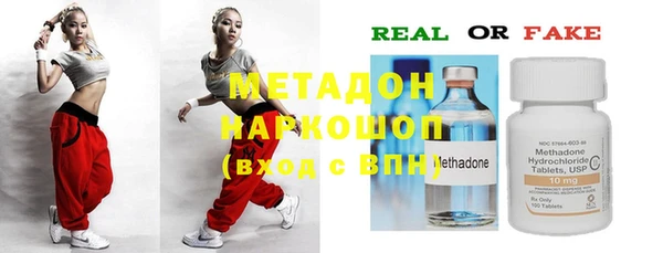 метамфетамин Беломорск