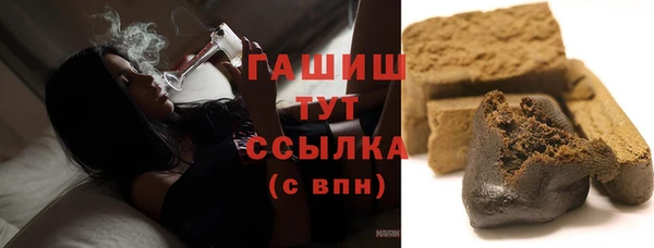 метамфетамин Беломорск