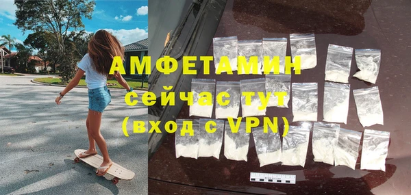 таблы Белокуриха
