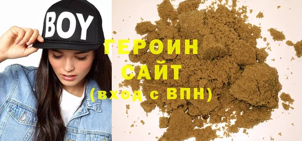 герыч Балахна