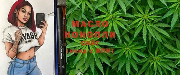 таблы Белокуриха