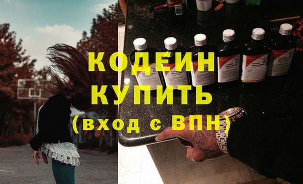 молекула духа Баксан