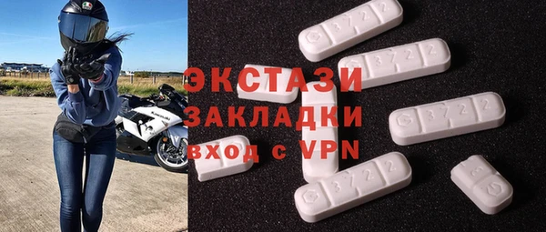 таблы Белокуриха