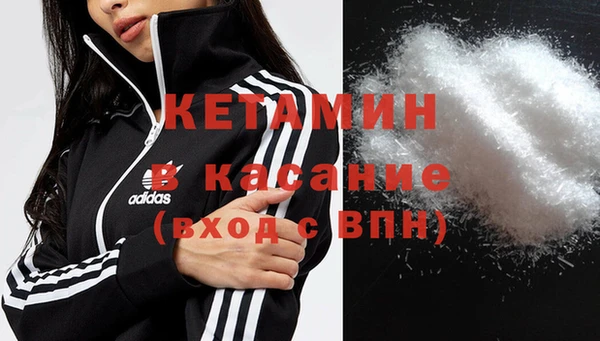 метамфетамин Беломорск