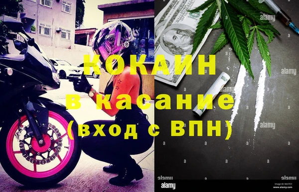 метамфетамин Беломорск
