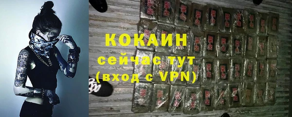бошки Белоозёрский