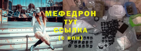 метамфетамин Беломорск