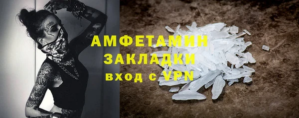 метамфетамин Беломорск