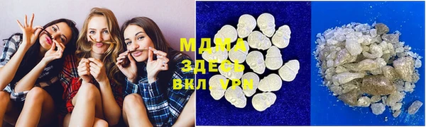 таблы Белокуриха