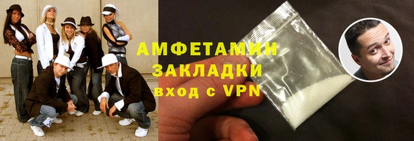 метамфетамин Беломорск