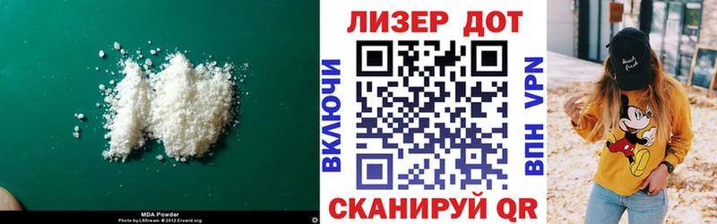 Лсд 25 экстази ecstasy  Купить закладки  Орёл 