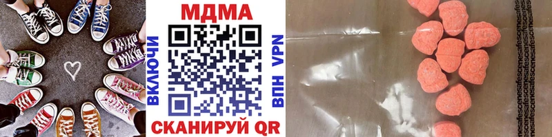 Купить закладки  Орёл  МДМА кристаллы 