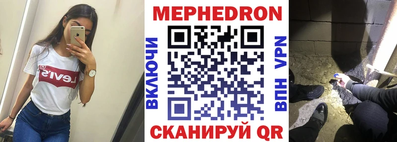 МЯУ-МЯУ мука  Купить где  Орёл 