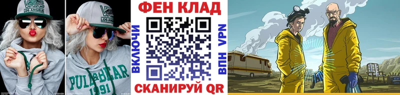 Первитин пудра  Купить  Орёл 
