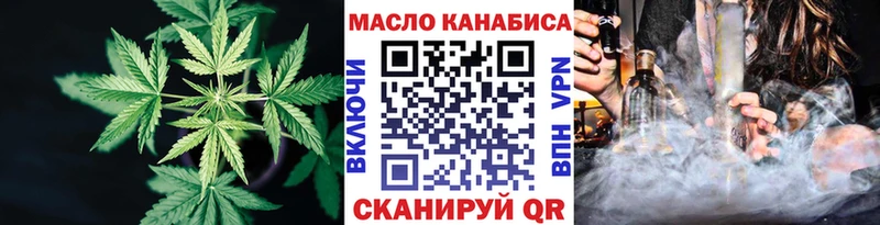 Дистиллят ТГК вейп с тгк  Купить  Орёл 